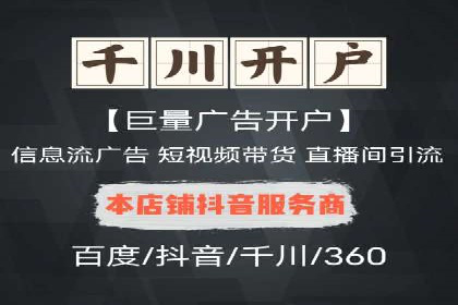 百度SEM竞价推广策略分享