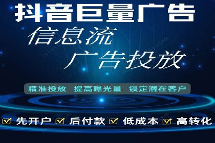案例分析：百度竞价广告投放技巧